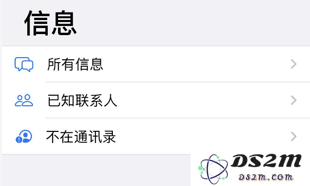 如何在 iOS 13 中有效地过滤和阻止不必要的垃圾信息？