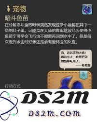 最终幻想14水晶世界中获取水小滴宠物的详细步骤与玩法指南