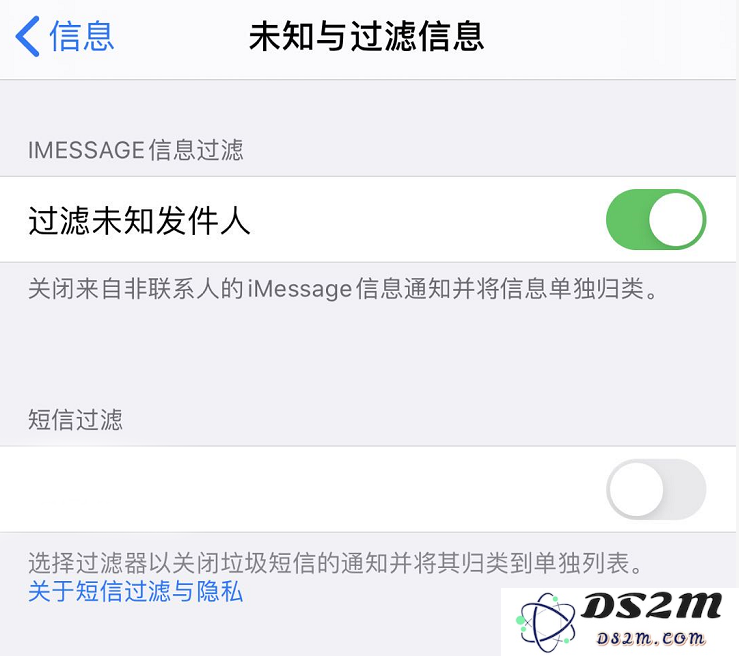 iOS 13 如何过滤和阻止垃圾信息？