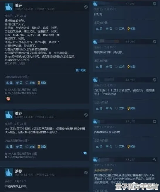 《艾尔登法环》赛季奖励-实时更新-每日热修-Steam Deck-体感交互-装备搭配推荐
