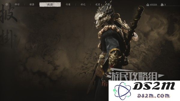 《黑神话悟空》乌金套装满级属性及外观一览 乌金套怎么获得：探秘游戏最强装备的魅力！惊艳至极