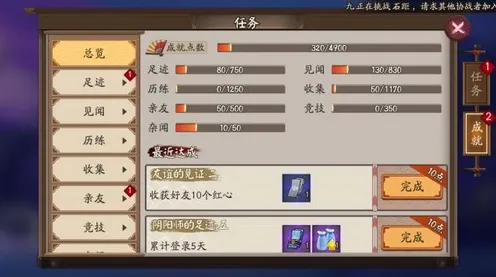《原神》成就系统-端午特辑-跨平台联机-动作冒险-职业进阶