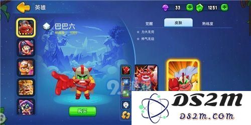 《野蛮人大作战》黄道十二宫的邀请:星座拼图限时开启
