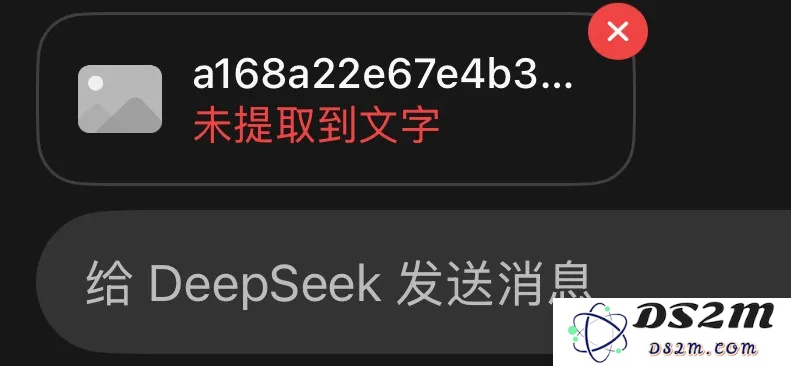 DeepSeek官方App上线！功能完整且免费，网友：ChatGPT最佳替代品