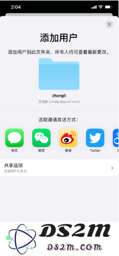 新升级的iOS/iPadOS 13.4都有哪些小技巧？