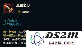 英雄联盟璐璐s10天赋