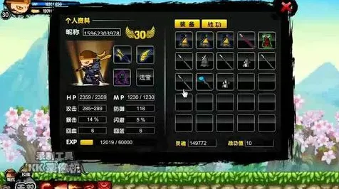《中国式家长》高阶连招-实时更新-每日热修-抖音小游戏-模拟经营