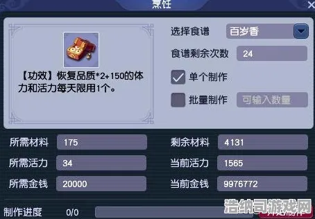 实测|小技巧与最新攻略全解析，1 突发|联动活动|云·原神外设使用心得，手把手教你获取免费原石与外设玩家惊喜操作！