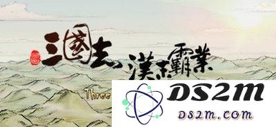 三国志汉末霸业中最强兵种推荐与出战兵种的选择技巧解析