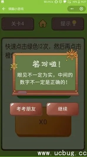 紧急｜秘籍 最新攻略，1 云·原神流量优化攻略