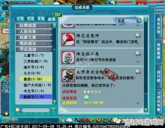紧急｜秘籍 最新攻略，1 云·原神流量优化攻略