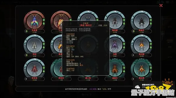 《太吾绘卷》宠物养成攻略-最新热修V1.2版本-阿里生物专属-体育竞赛技巧分享与速通方法