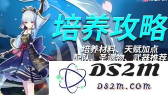 原神绫华角色提升攻略：突破与天赋升级的详细方法解析