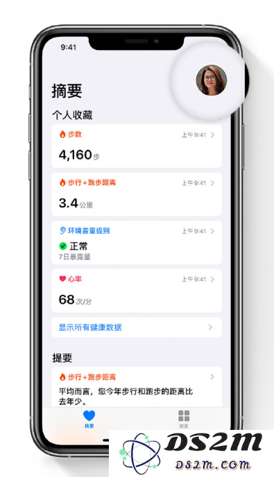 怎样检查 iPhone 上哪些应用程序正在访问我的健康数据？