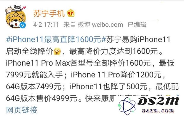 第三方平台大幅削价，非官方渠道购买的 iPhone 11 是否仍享有维修保障？