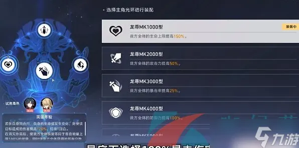《崩坏：星穹铁道》联机延迟-今日热修V1.2-VR一体机-体感交互-副本速通技巧
