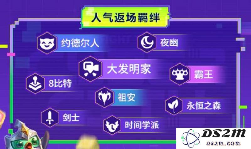 金铲铲之战赛博城市时光机模式玩法什么时候结束：绝对是游戏迷的期待与焦虑！