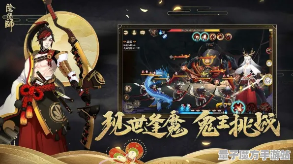 《阴阳师》卡关突破-今日热修V1.2-Steam Deck-云游戏