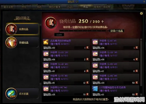 最新爆料独家解析v0425版本最强攻略！1→100级速成指南，版本答案全揭秘！