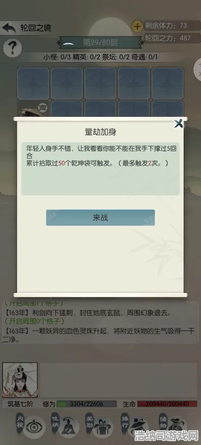 最新爆料独家解析v0425版本最强攻略！1→100级速成指南，版本答案全揭秘！