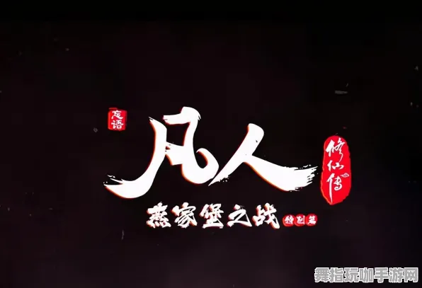 《了不起的修仙模拟器》最新举报机制优化-2025春季更新-VR一体机体验-开放世界RPG中的资源采集新路线