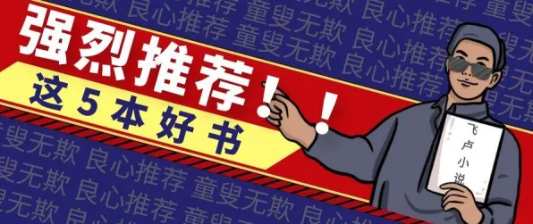 《了不起的修仙模拟器》举报机制-2025春季最新优化-VR一体机-开放世界RPG-资源采集路线