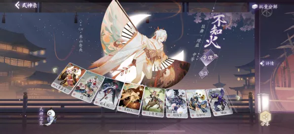 《阴阳师：百闻牌》MOD推荐-今日热修V1.2-鸿蒙系统-赛车竞速