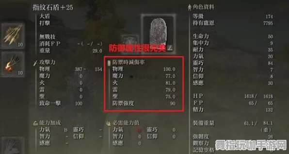 《艾尔登法环》装备提升-今日热更新V1.2-VR一体机-精彩卡牌对战全新体验