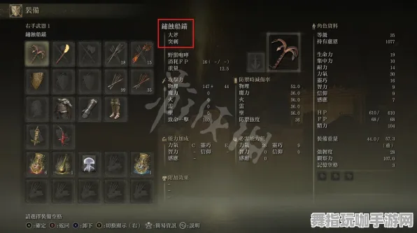 《艾尔登法环》装备强化-今日热修V1.2-VR一体机-卡牌对战
