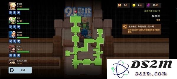 坎公骑冠剑科学部普通难度通关攻略及技巧分享