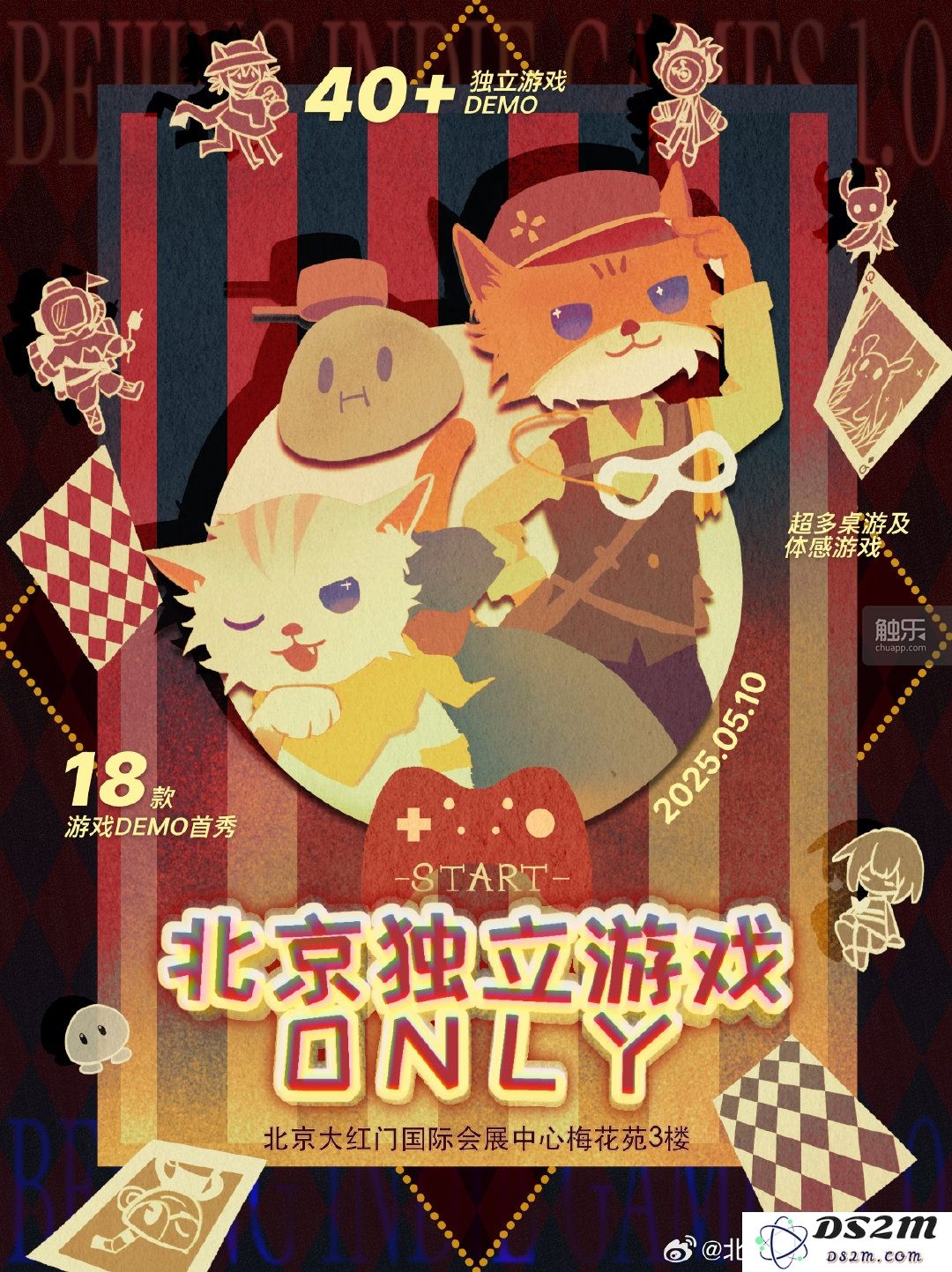 举办小型独立游戏展会，帮助每位开发者提升曝光率与公众关注度