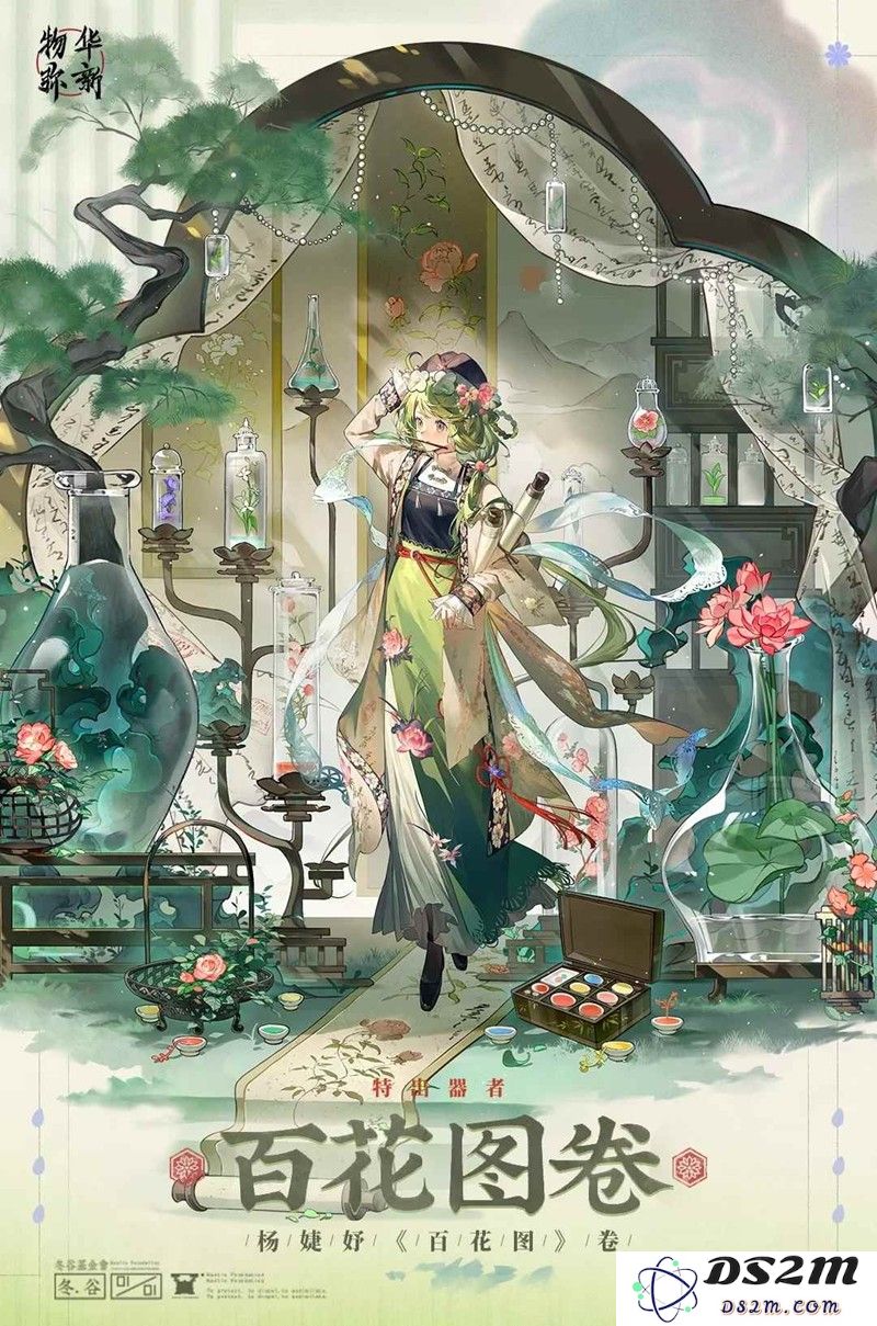 物华弥新百花图卷测试 连击多段队专奶可用：轻松上手的奶妈新玩法！尽享无限连击快感