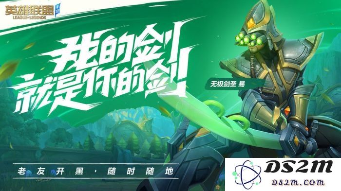 英雄联盟手游战斗记录大全与历程分析