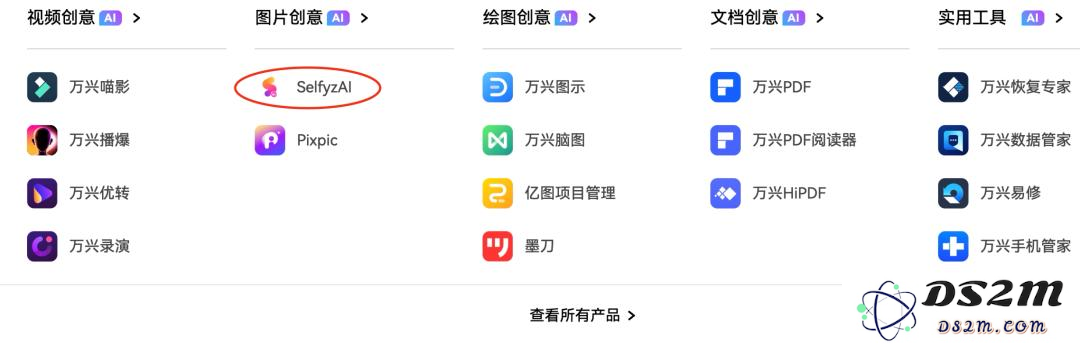 3个月DAU增长2.8倍，这款AI图片App避免了“一波流魔咒”？