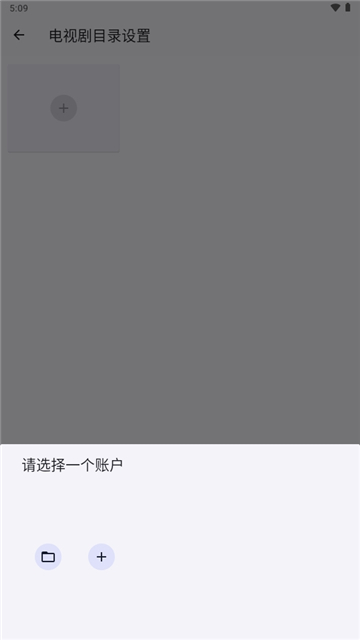Ghosten Player官方版下载v1.5.1 安卓版