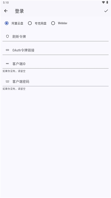 Ghosten Player官方版下载v1.5.1 安卓版