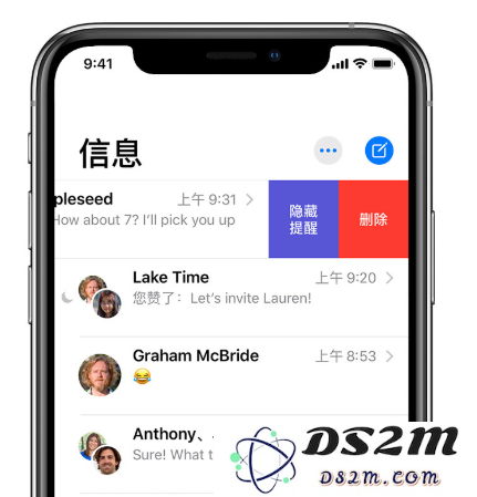 在 iPhone 上使用“信息”应用的三个小技巧