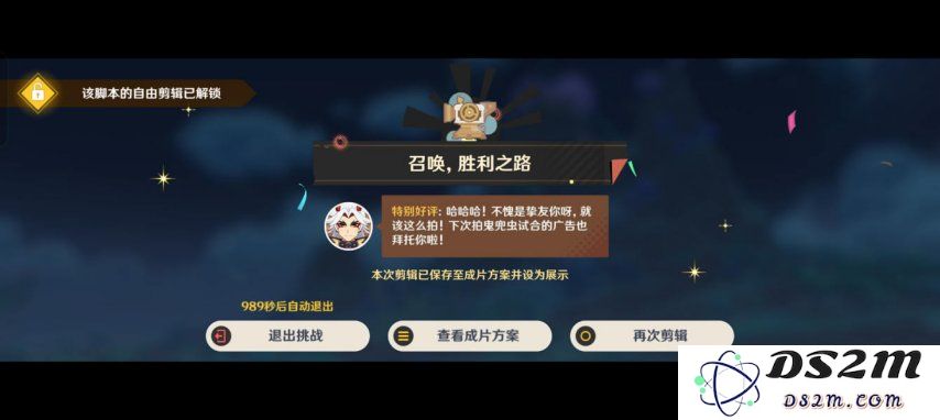 【剪影辑帧】第三天召唤，胜利之路攻略极简版：如何轻松打通难关！神奇攻略曝光