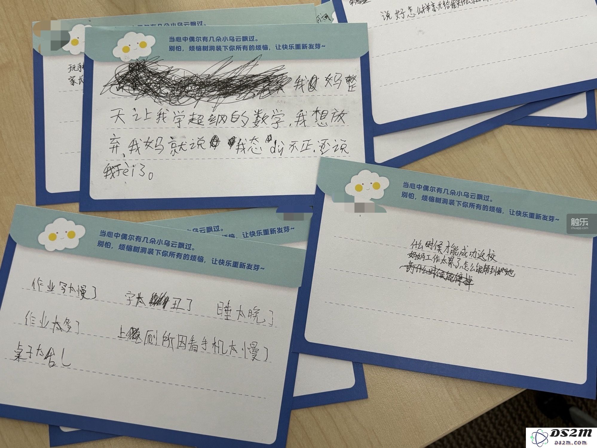 在孩子成长与变化的旅程之前，我们需要注意些什么？