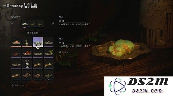 《黑神话悟空》全泡酒物强度排名：让人挑剔的酒品天花板，绝对惊艳你的味蕾！