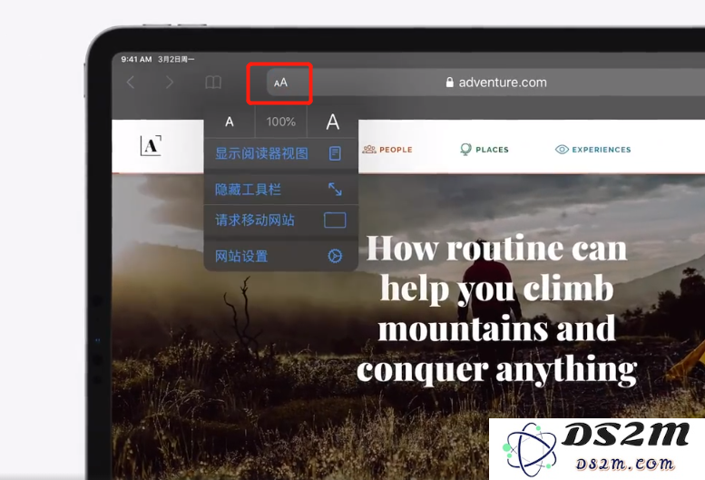 iPadOS  这三个小技巧，帮你提高学习工作效率