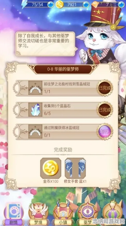 全新指南，微信小游戏幻界物语最新版本v0425深度解读！新手玩家必备通关策略大揭秘