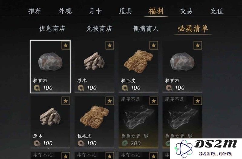 燕云十六声每周奖励 快速拿完每周奖励懒人版：轻松获取奖励，畅享游戏乐趣的秘籍！