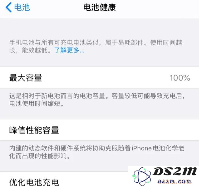 怎样正确保养iPhone 11电池？iPhone 11电池的日常保养技巧和方法