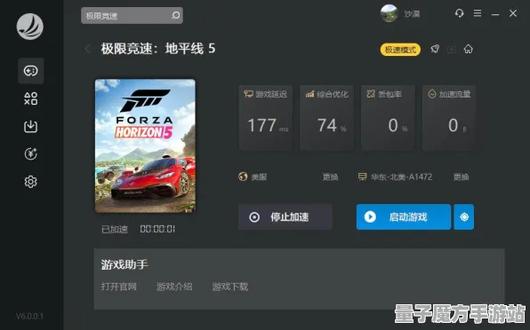 《极限竞速：地平线5》键位绑定-2025春季最新优化-谷歌Stadia-开放世界RPG