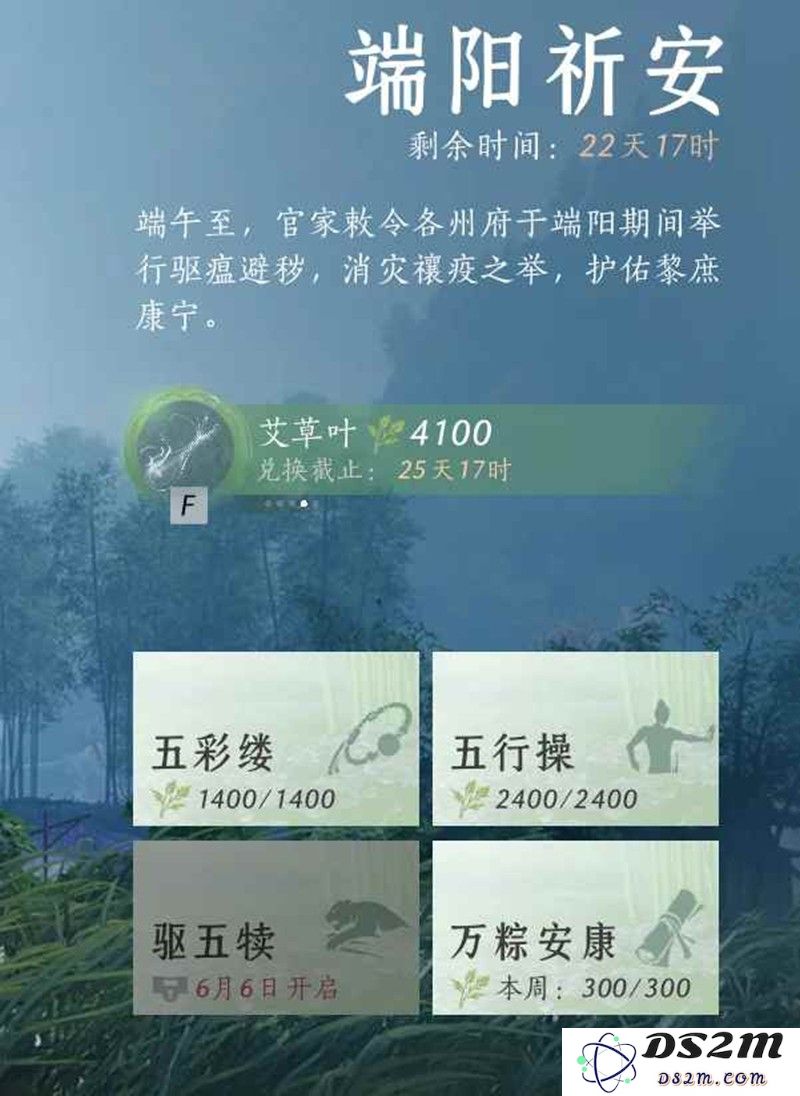 燕云十六声端午节活动 端阳祈安活动简易流程：在传统与现代的交汇中，我们如何共度佳节？