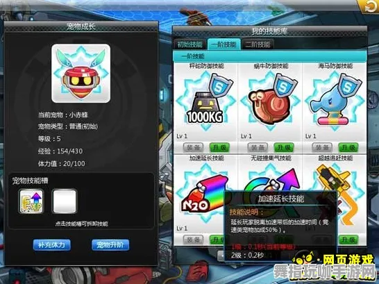 《极限竞速：地平线5》宠物养成技巧-暑期热门游戏-谷歌Stadia平台攻略-脑机接口2.0技术研究全解析