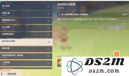 【原神手游】5.5版本地图优化详情：绝美新天地？ 冒险的全新体验