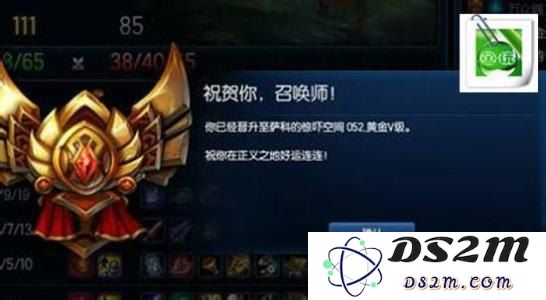 在英雄联盟中如何计算提高段位所需的胜点数量