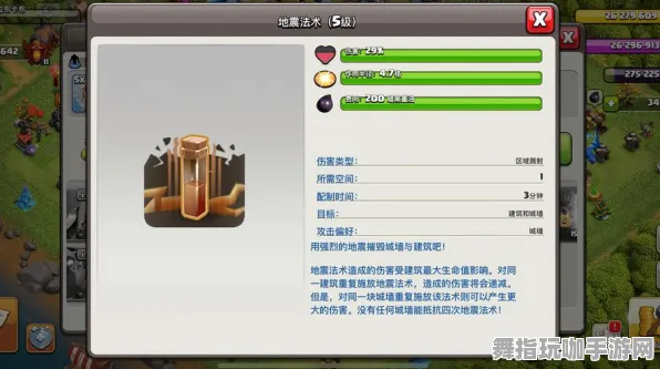 《部落冲突》反作弊系统-实时更新-每日热修-阿里生态专属-生存建造-装备合成指南